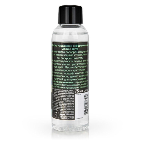 Masažno ulje sa feromonima Zodiac Terra, 75 ml, art. LB-13021